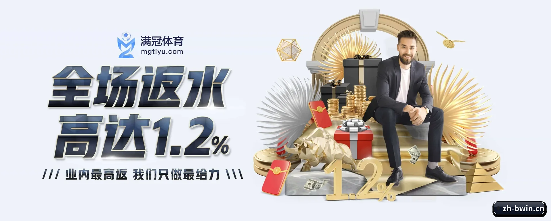 必赢体育 APP