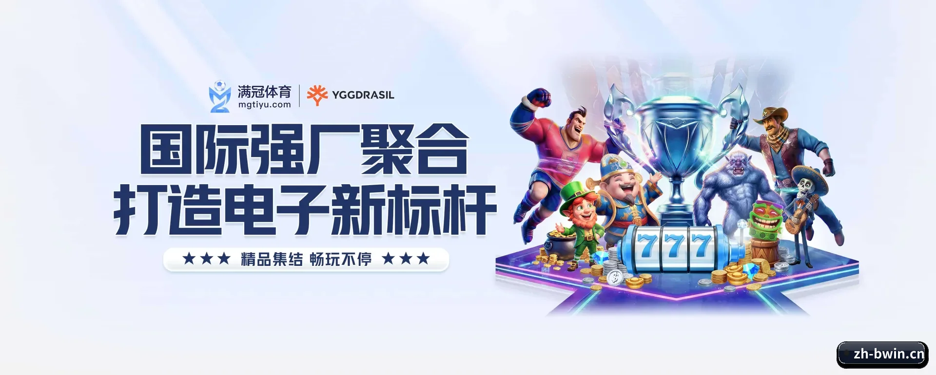 比赛数据与深度分析
